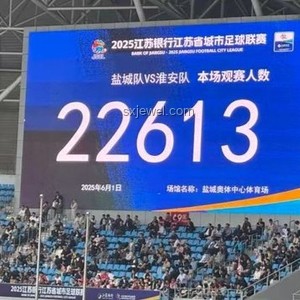 苏超爆火背后的创新启示：跨界融合与体育新生态